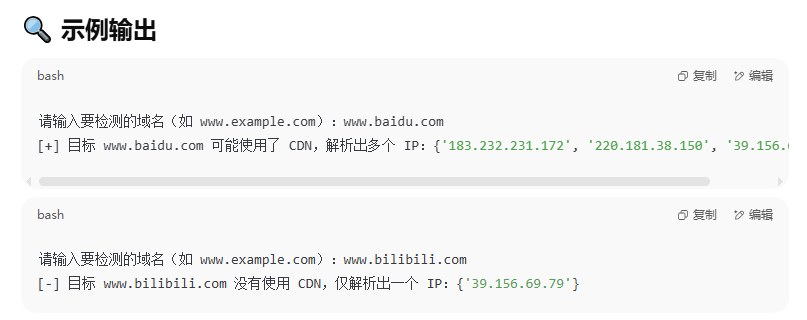轮播图片